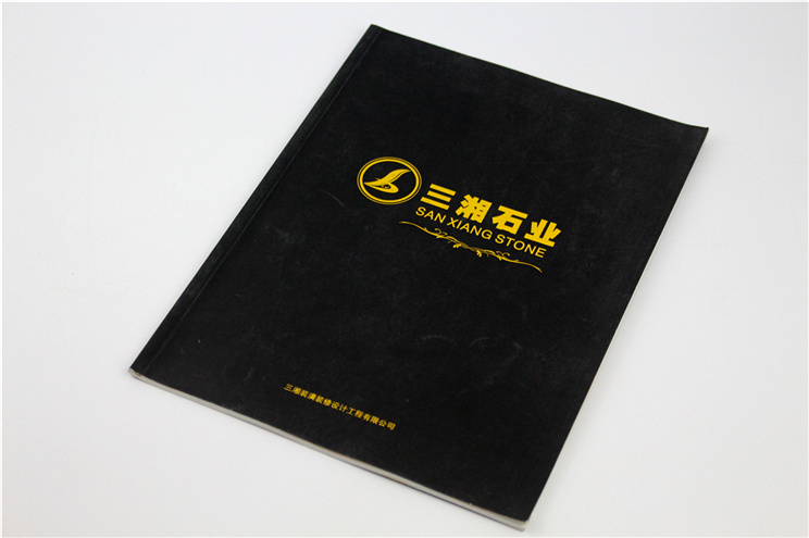 三湘石业产品册印刷
