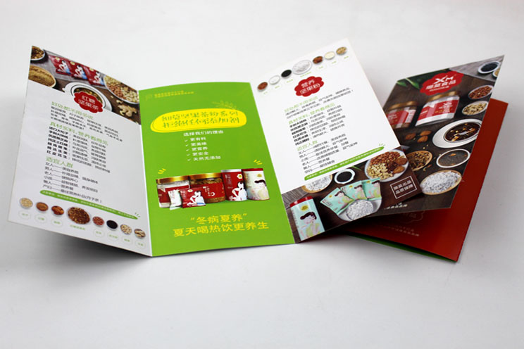 湖南细莫食品有限公司热销产品宣传单页