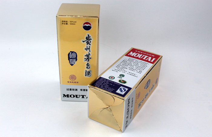 贵州茅台包装盒05